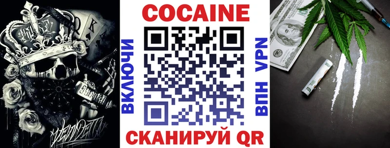 Все наркотики Саяногорск ЭКСТАЗИ Cocaine ГАШ АМФ МЕФ Каннабис