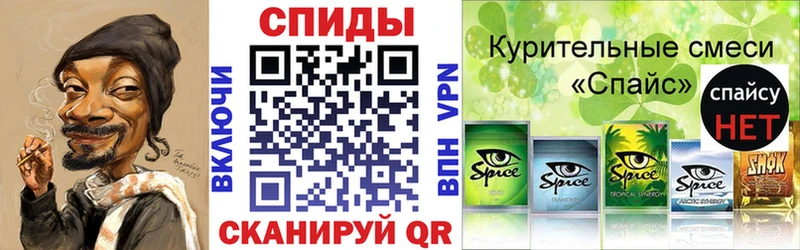 магазин Саяногорск ссылка на мегу ССЫЛКА Бутират оксана