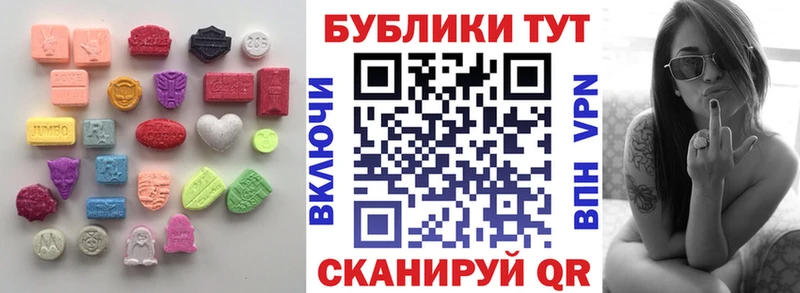цены   Саяногорск  ЭКСТАЗИ mix 