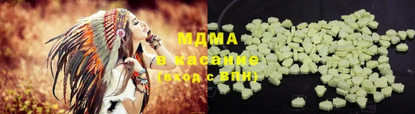 меф VHQ Арсеньев