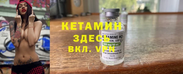 меф VHQ Арсеньев