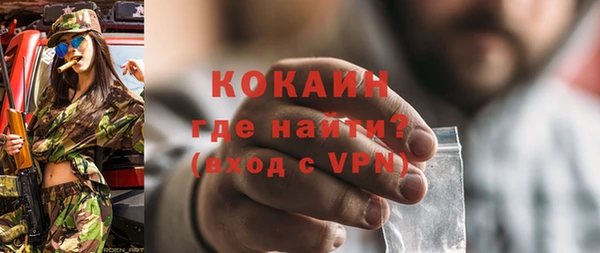 меф VHQ Арсеньев
