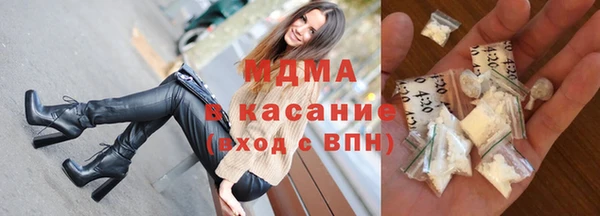альфа пвп Армянск