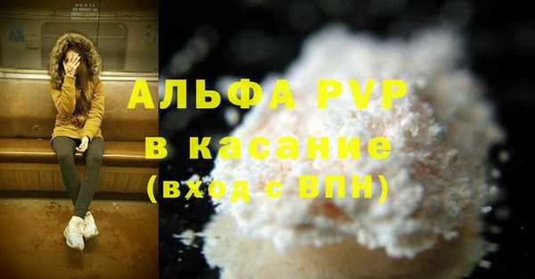 меф VHQ Арсеньев