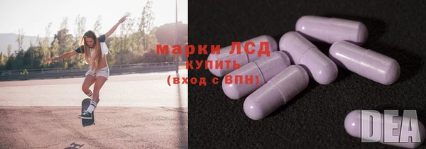 меф VHQ Арсеньев