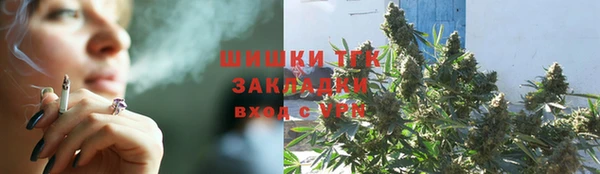 меф VHQ Арсеньев