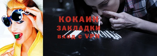 гидропоника Аркадак