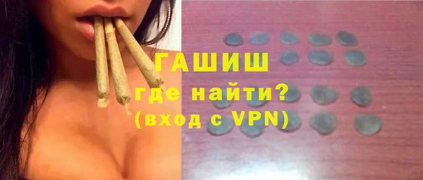 гидропоника Аркадак
