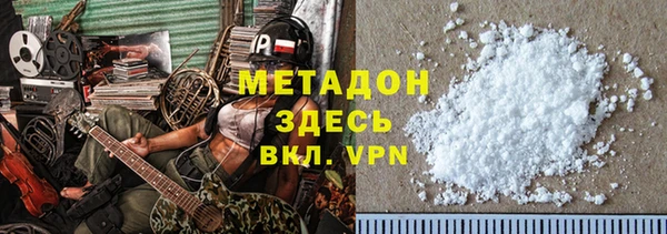 гидропоника Аркадак