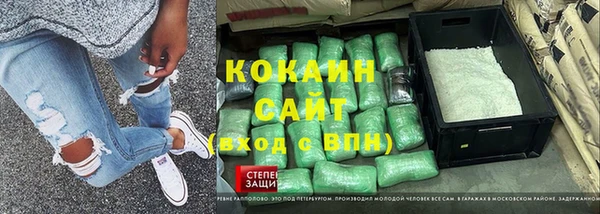 альфа пвп Армянск