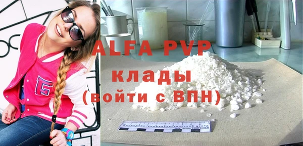 гидропоника Аркадак