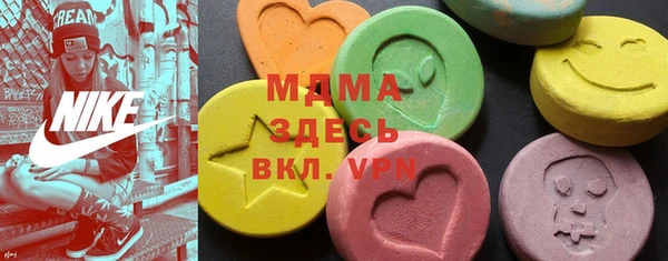 меф VHQ Арсеньев