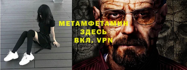 гидропоника Аркадак