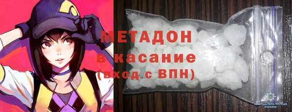гидропоника Аркадак