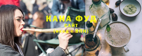 гидропоника Аркадак
