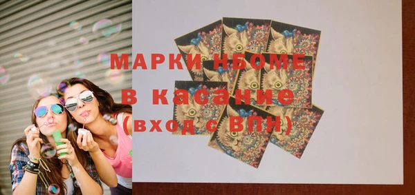 меф VHQ Арсеньев