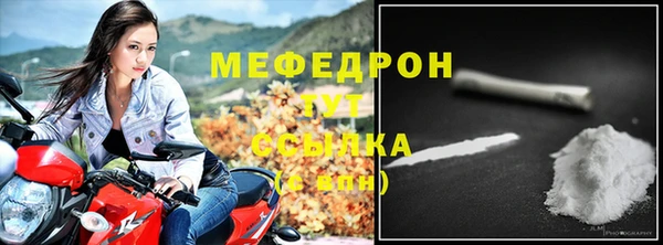 меф VHQ Арсеньев