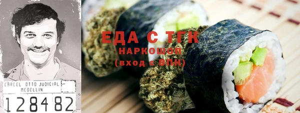 гидропоника Аркадак