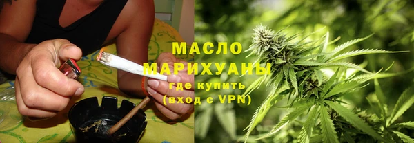 гидропоника Аркадак