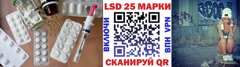 LSD-25 экстази кислота  как найти закладки  Саяногорск 