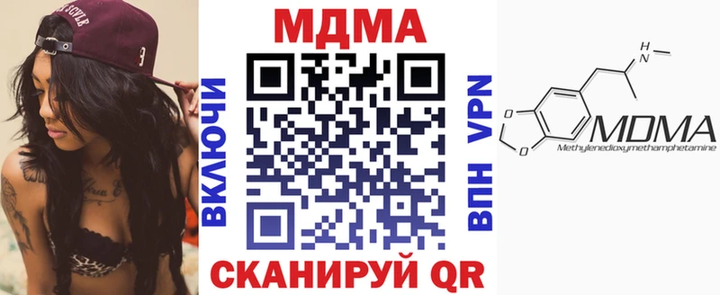 МДМА кристаллы Саяногорск