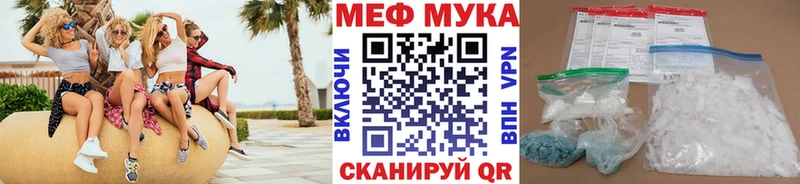 МЯУ-МЯУ кристаллы  Саяногорск 