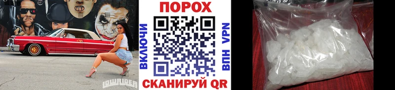 купить наркотик  ОМГ ОМГ онион  МЕТАМФЕТАМИН винт  Саяногорск 