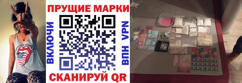 Наркотические марки 1,8мг  Саяногорск 
