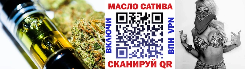 Дистиллят ТГК Wax  блэк спрут ТОР  Саяногорск 